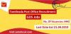 Photo for Tamilnadu Post Office Recruitment 2019 Last Date Ext 4442 GDS Jobs
