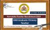Photo for Karnataka Teacher Recruitment 2019 (10611) KAR Graduate Primary Teacher