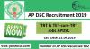 Photo for AP DSC Recruitment 2019 Last Date Ext 602 TRT & TET-cum-TRT Jobs APDSC