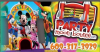 Photo for Party Moon Bounce
