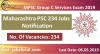 Photo for MPSC Group C Services Exam 2019 Maharashtra PSC 234 Jobs Notification