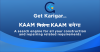 Photo for Interior designers in noida by getkarigar