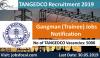 Photo for TANGEDCO Recruitment 2019 (5000) Gangman (Trainee) Jobs Notification