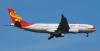 Photo for How To Change Seat on Hong Kong Airlines