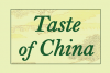 Photo for Taste Of China