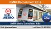 Photo for DMRC Recruitment 2019 –20 (30) Consultant Jobs Apply Now Delhi Metro