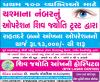 Photo for Best Eye Hospital in Ahmedabad - Shiv Jyoti Eye Hospital