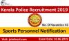 Photo for Kerala Police Recruitment 2019 –20 (63) Sports Personnel Notification