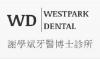 Photo for Westpark Dental