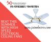 Photo for Top Ceiling Fan Manufacturers & Suppliers in India
