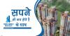 Photo for Hindon Green Valley Indirapuram at Cloud 9, 2, 3BHK Apartments in Indirapuram