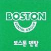 Photo for Boston Dental Group