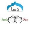 Photo for Paak Dua -  Dua For Love Marriage and Relationship Issues