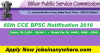Photo for BPSC Notification 2019