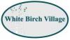 Photo for White Birch Village