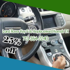 Photo for Land Rover Key Fob Replacement Kemah TX