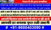 Photo for Get Your Love Back By Black Magic +91-9888403090