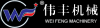 Photo for Zhuji Guanghui Machinery Co.,Ltd.