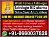 Photo for love problem specialist 9660037828 VΔŞĦƗҜΔŘΔŇ ŞƤ€ĆƗΔŁƗŞŦ