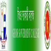 Photo for Salim MM College