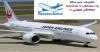 Photo for Plan your enjoyable experience in Atlanta city via Japan Airlines