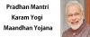 Photo for A Brief Introduction to PM Karam Yogi Maandhan Scheme