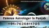 Photo for astrologer kashiram ji