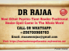 Photo for Best Psychic / Traditional Healer / Fortune Teller In Ireland Call +256700968783