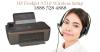 Photo for HP Deskjet 3510 Wireless Setup