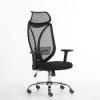 Photo for Global Staff Chair Market Trend, Marketing Channels, Major Industry Participants, Strategies  and Forecast To 2024