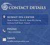 Photo for Kuwait Specialized Eye Center (KSEC)