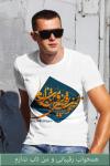 Photo for Persian Shirts