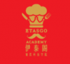 Photo for Etasgo Academy- Johor Bahru Leading Vocational Culinary Academy
