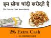 Photo for Gold Buyer in Gurgaon
