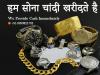 Photo for Cash for Gold in Vasant Vihar