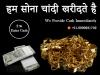 Photo for Cash for Gold in Shahdara