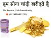 Photo for Cash for Gold in Vasant Vihar
