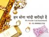Photo for Cash for Gold in Shahdara