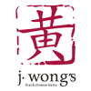Photo for J Wong’s Thai & Chinese Bistro