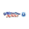 Photo for Air Rescue