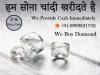 Photo for Where to sell a precious stone ring