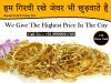 Photo for Exchange gold for cash