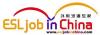 Photo for ESL Job in China