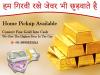 Photo for Cash For Gold | Gold Buyer In Faridabad