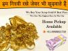 Photo for Cash For Gold | Gold Buyer In Karol Bagh