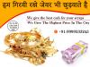 Photo for Sell Gold for Cash | Gold and Silver Dealer