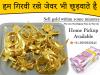 Photo for Gold Buyer in Delhi