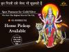 Photo for Money for Gold Karol Bagh