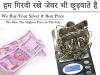 Photo for Sell Silver For Cash | Silver Buyer In Delhi NCR