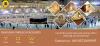 Photo for GET YOUR BEST UMRAH PACKAGE NOW!